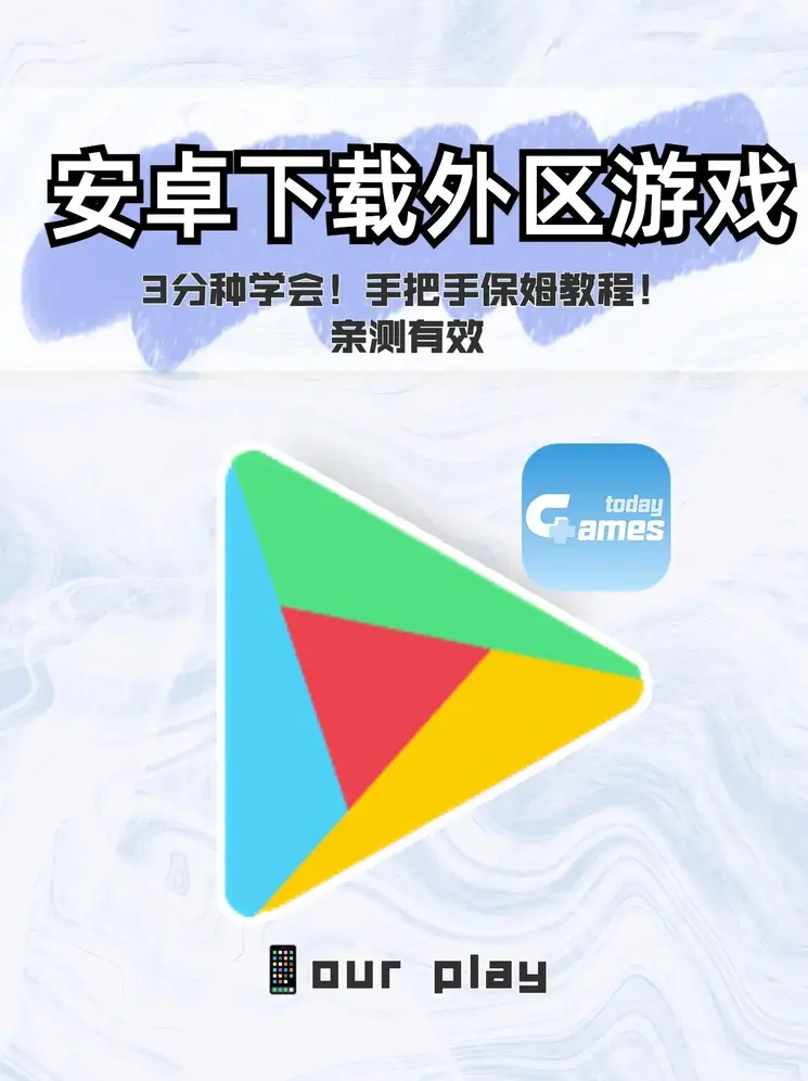 三升体育注册官网截图0