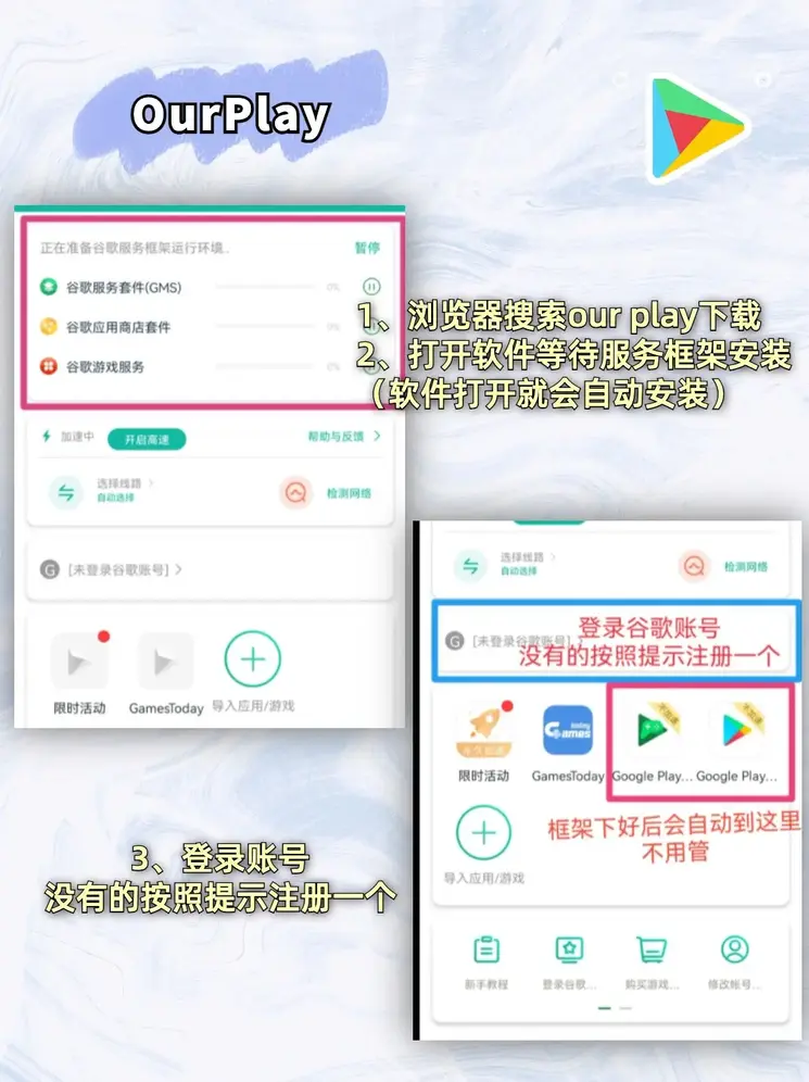 三升体育注册官网截图1