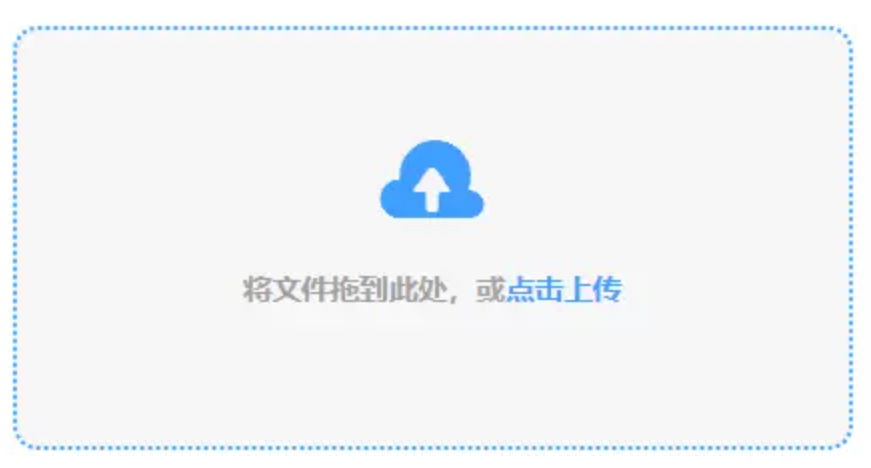 三升体育注册官网使用讲解 - 添加文件